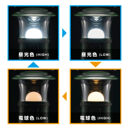 Ohm Electric LED Lantern Dimming & Color Adjustment 480 Lumens