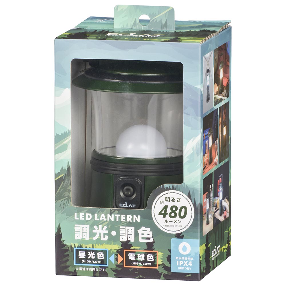 Ohm Electric LED Lantern Dimming & Color Adjustment 480 Lumens