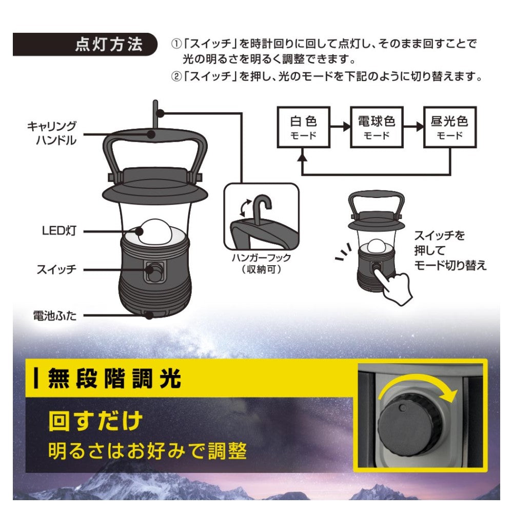 Ohm Electric LED Lantern with Dimming and Color Adjustment 530 Lumens