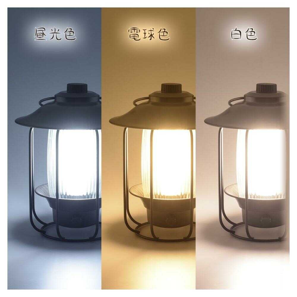 Ohm Electric Rechargeable Lantern with Dimming and Color Adjustment