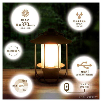 Ohm Electric Rechargeable Lantern with Dimming and Color Adjustment