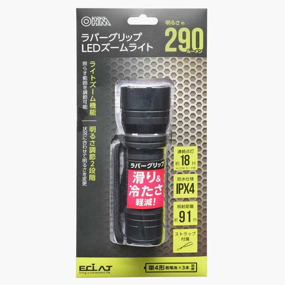 Ohm Electric LED Zoom Light Rubber Grip ECLAT 290 Lumens