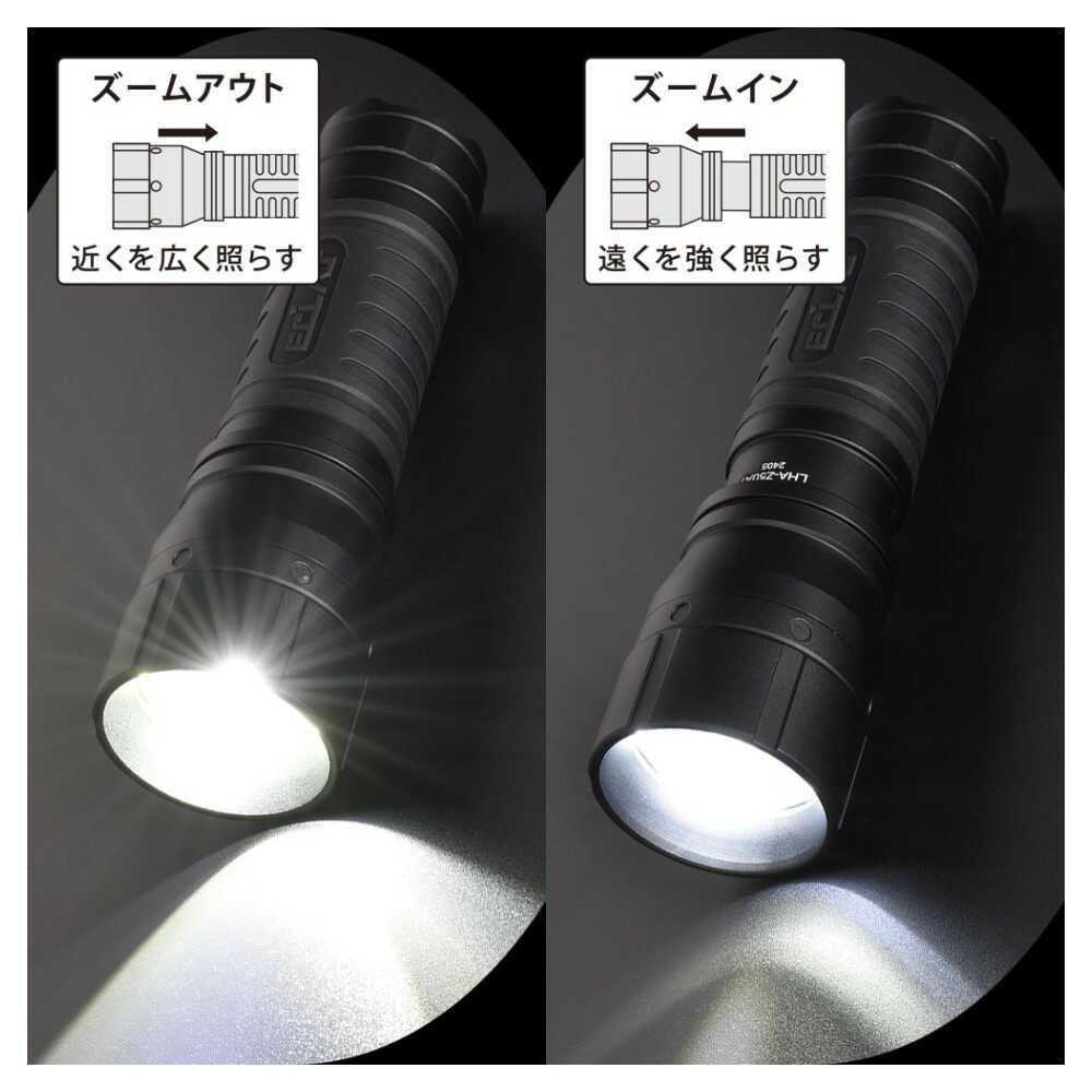 Ohm Electric LED Zoom Light Rubber Grip ECLAT 530 Lumens