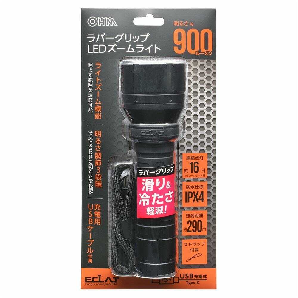 Ohm Electric LED Zoom Light with Rubber Grip USB Rechargeable 900 Lumens (1 Unit)