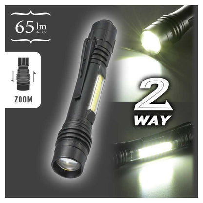 Ohm Electric 2WAY Pen Light 65 Lumens LHA-PZ07A7