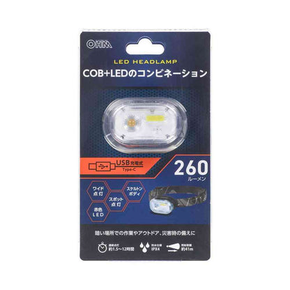 Ohm Electric Compact Rechargeable Headlight 260 Lumens