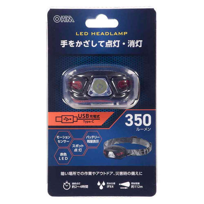 Ohm Electric Rechargeable LED Headlamp with Motion Sensor 350 Lumens