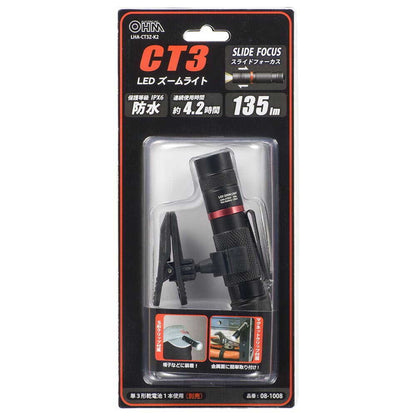 Ohm Electric Waterproof LED Zoom Light CT3