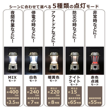 Ohm Electric LED Lantern 400 Lumens