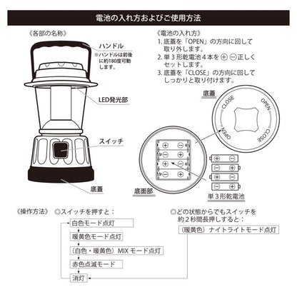 Ohm Electric LED Lantern 400 Lumens