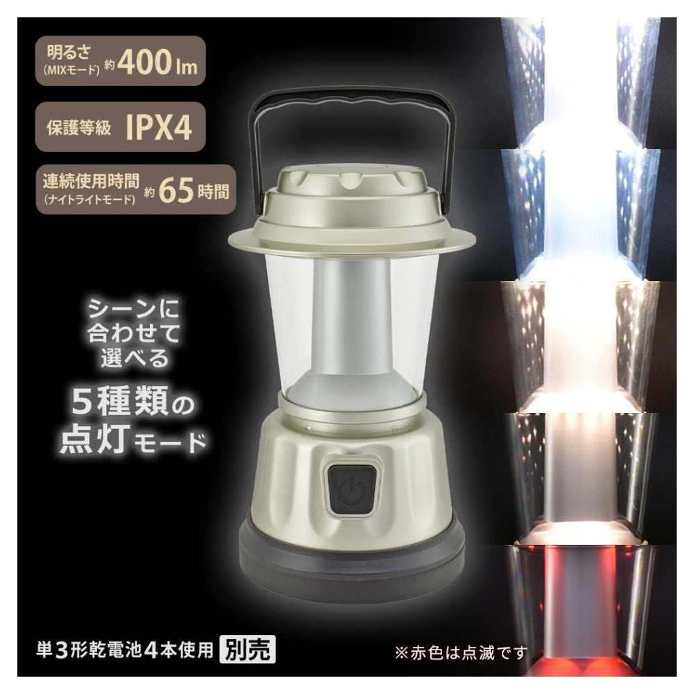 Ohm Electric LED Lantern 400 Lumens