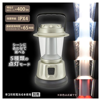 Ohm Electric LED Lantern 400 Lumens