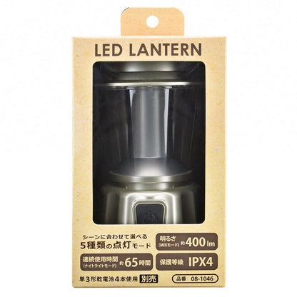 Ohm Electric LED Lantern 400 Lumens