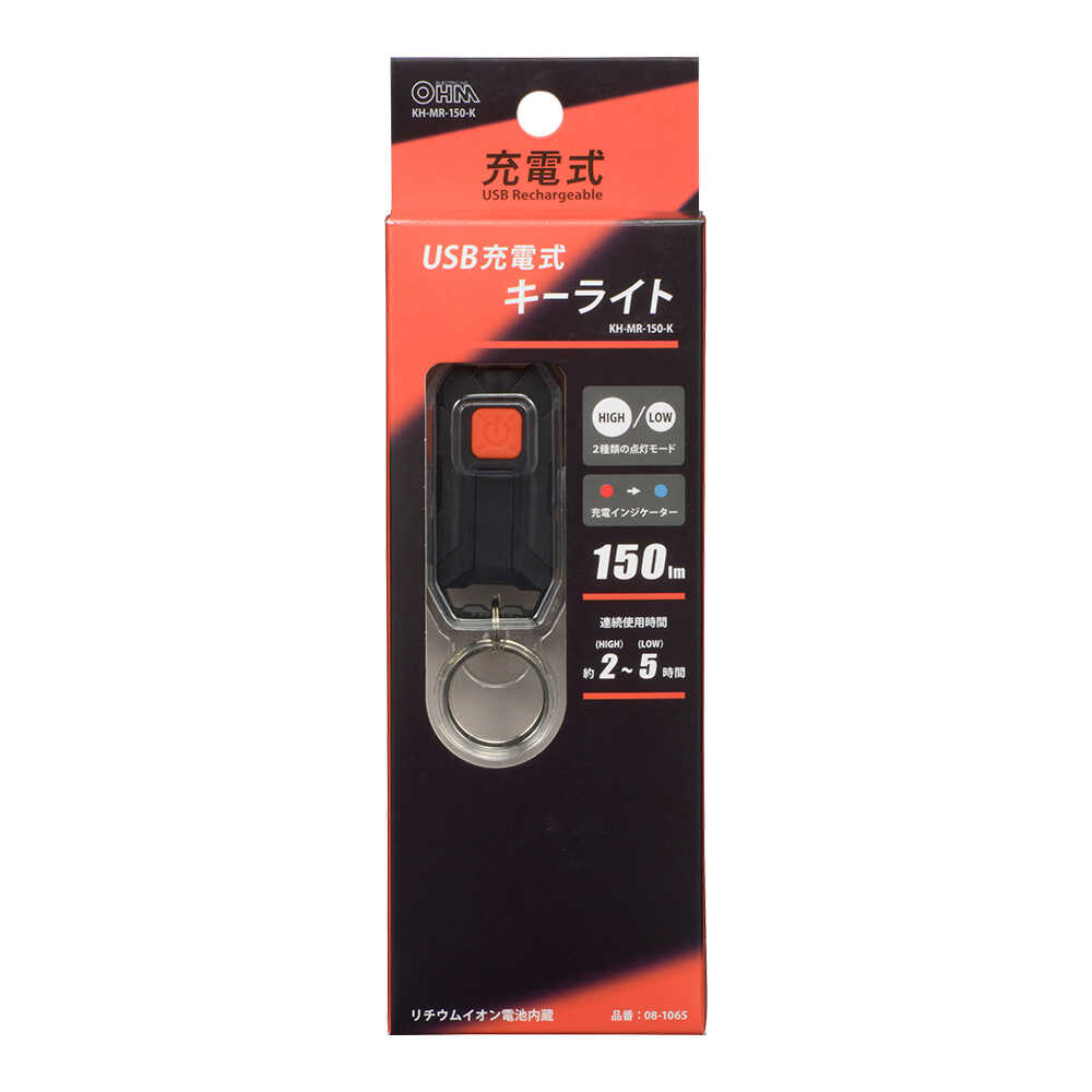 Ohm Electric USB Rechargeable LED Key Light KH-MR-150-K