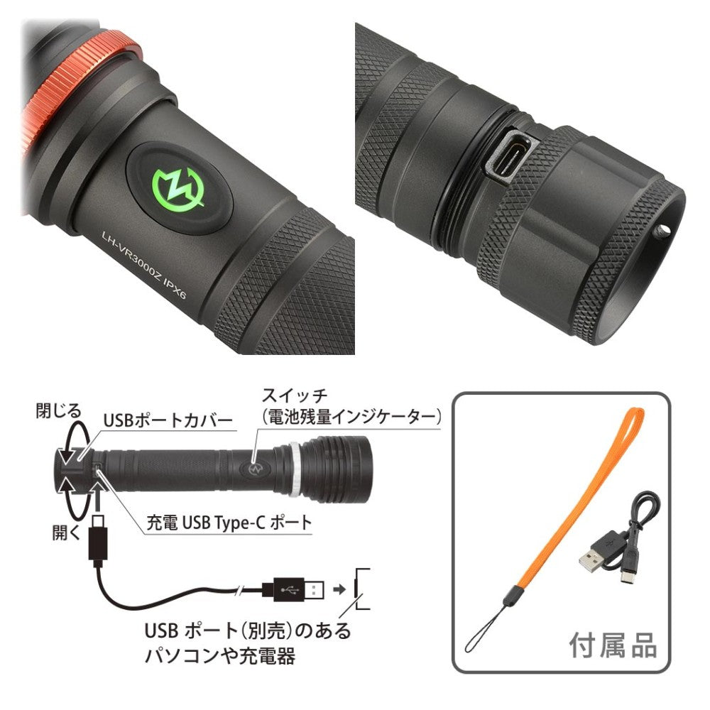 Ohm Electric Rechargeable LED Flashlight