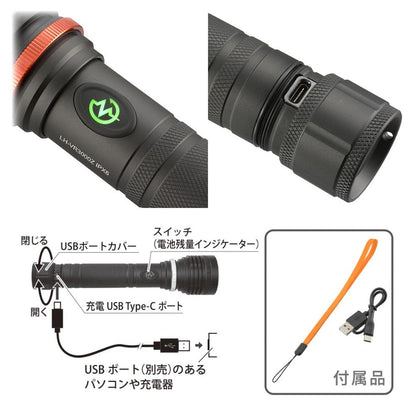 Ohm Electric Rechargeable LED Flashlight