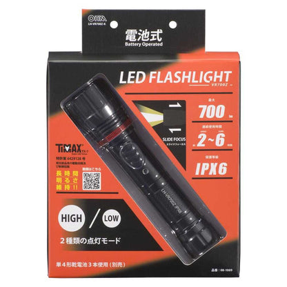 Ohm Electric LED Flashlight 700 Lumens LH-VR700Z-K