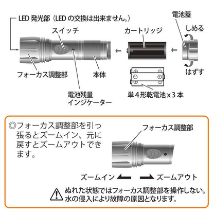 Ohm Electric LED Flashlight 700 Lumens LH-VR700Z-K