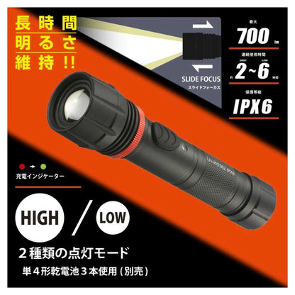 Ohm Electric LED Flashlight 700 Lumens LH-VR700Z-K