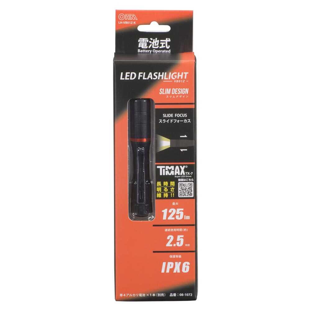 Ohm Electric LED Flashlight 125 Lumens LH-VB01Z-K