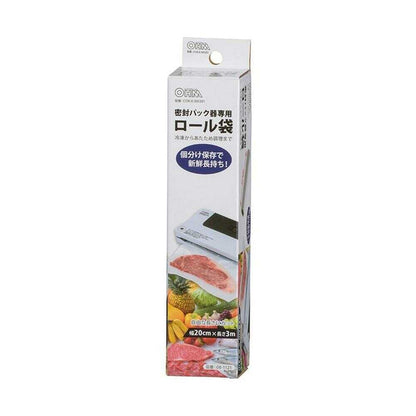 Ohm Electric Vacuum Sealer Roll Bag 20cm×3m 1 Piece