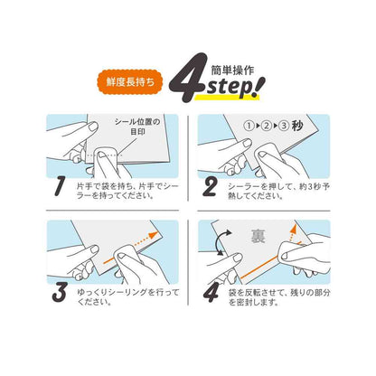 Ohm Electric Handy Sealer