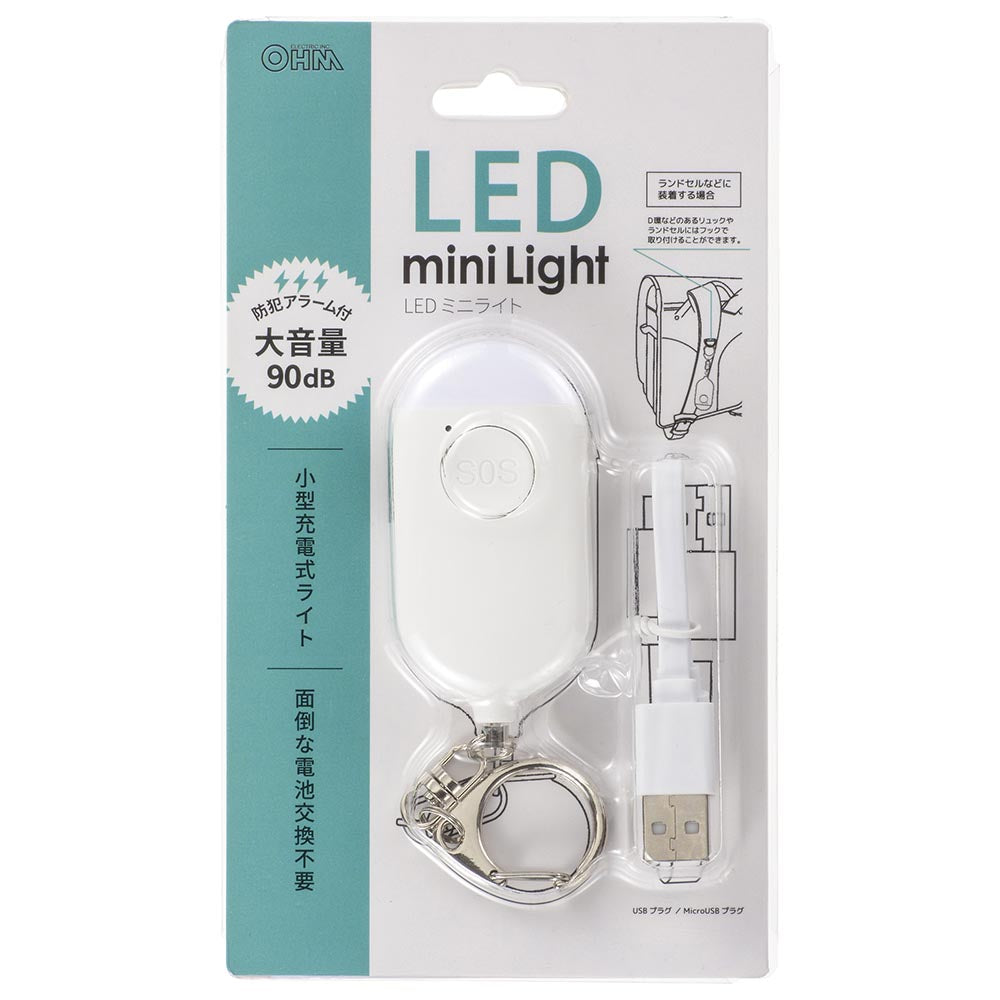 Ohm Electric LED Mini Light with Security Alarm Rechargeable