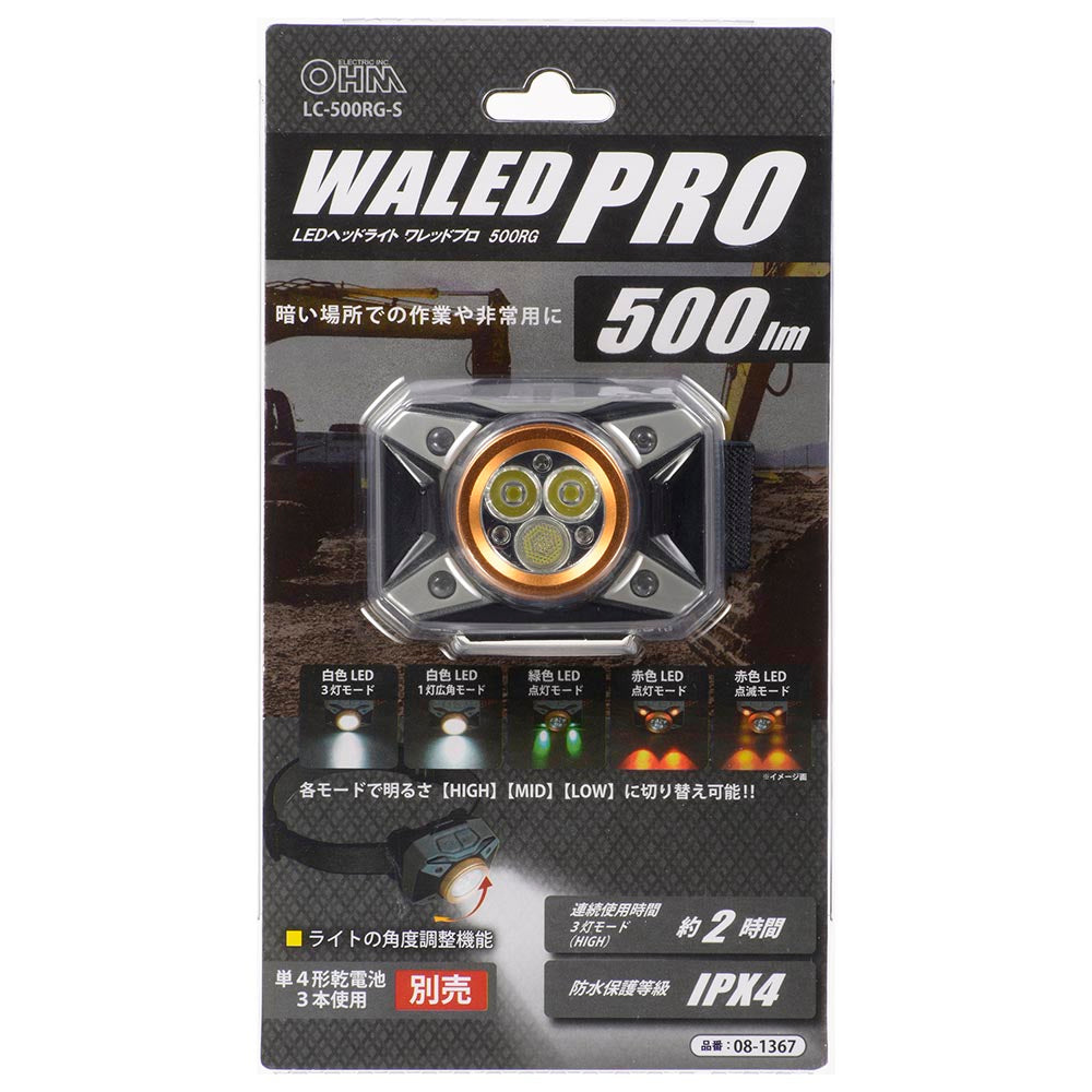 Ohm Electric LED Headlight Wared Pro 500 Lumens