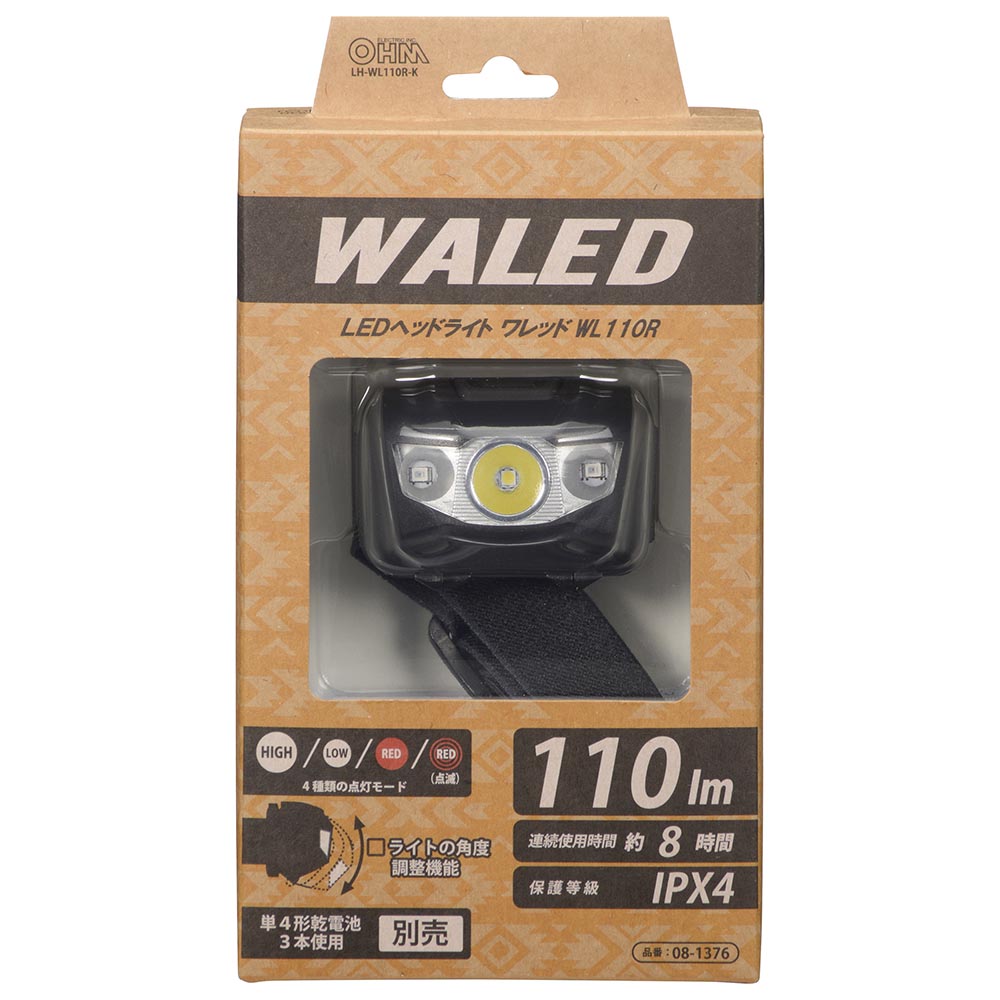 Ohm Electric LED Headlamp (110 Lumens)