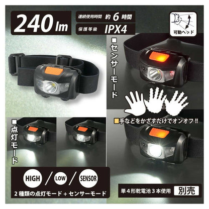 Ohm Electric LED Headlight Sensor Red 240 Lumens