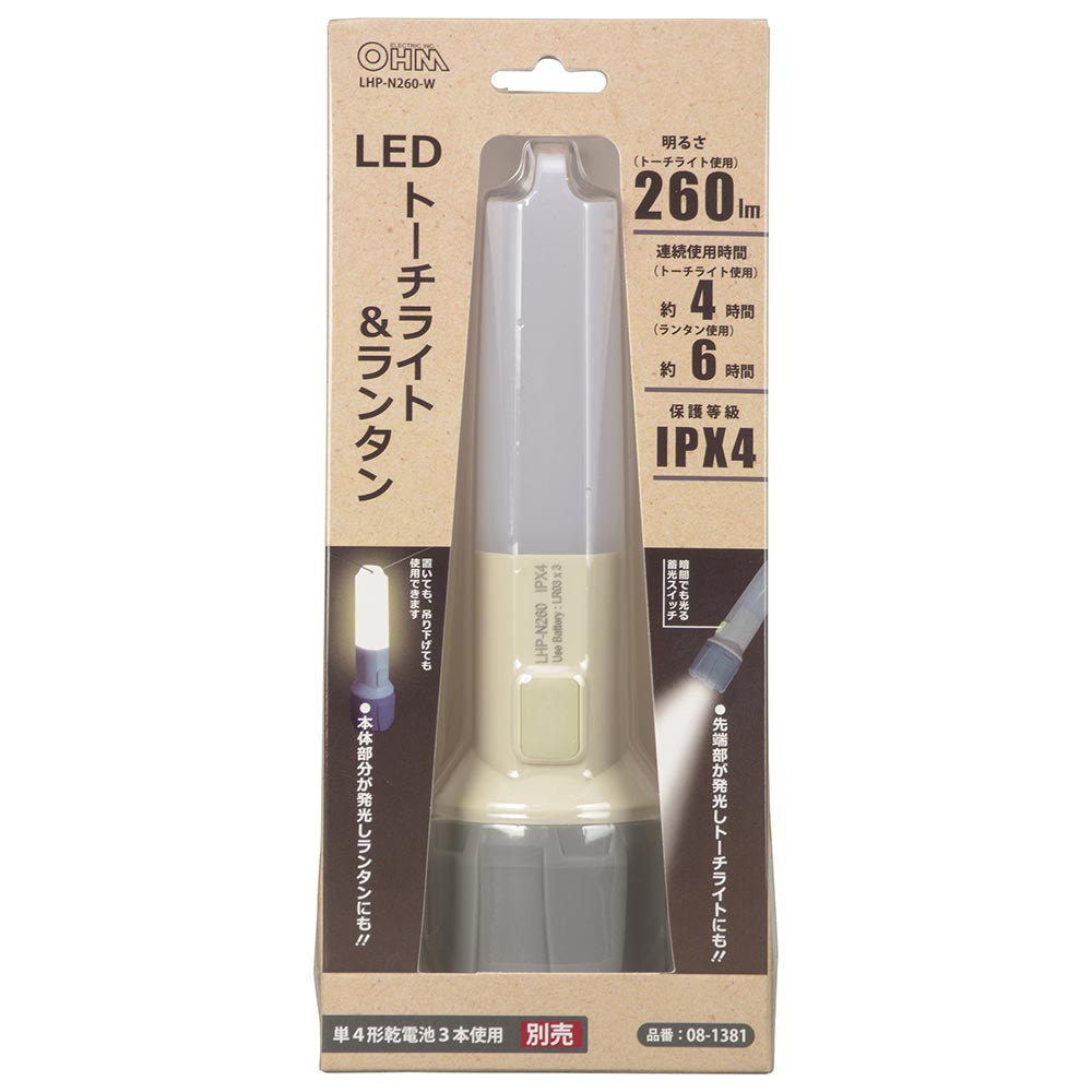 Ohm Electric LED Torch Light & Lantern