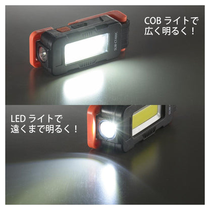 Ohm Electric USB Rechargeable LED Multi Light (400 Lumens)
