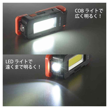 Ohm Electric USB Rechargeable LED Multi Light (400 Lumens)