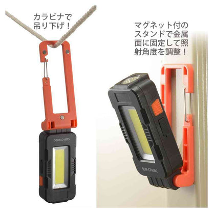 Ohm Electric USB Rechargeable LED Multi Light (400 Lumens)