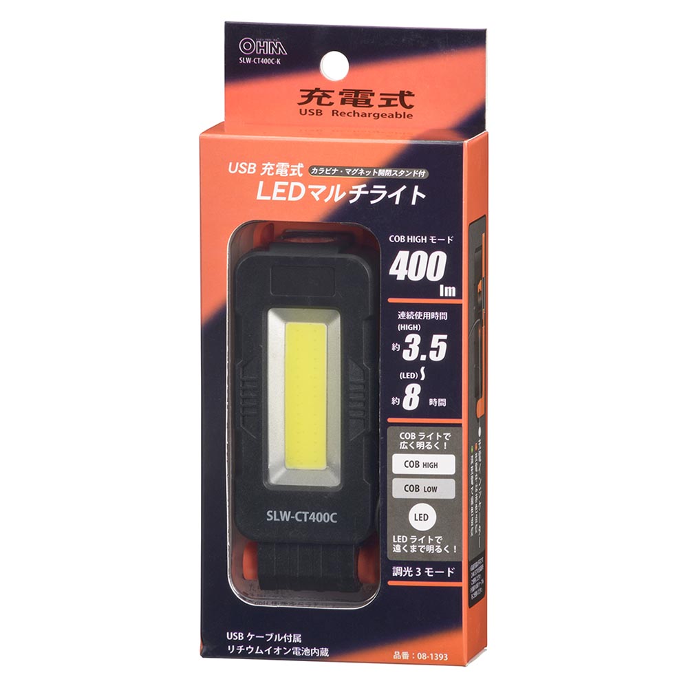 Ohm Electric USB Rechargeable LED Multi Light (400 Lumens)