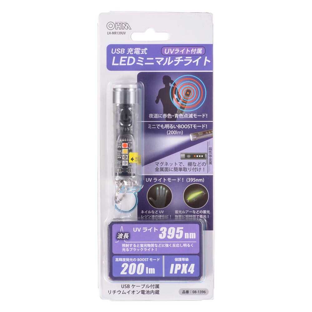 Ohm Electric USB Rechargeable LED Mini Multi-Light LH-MR139UV