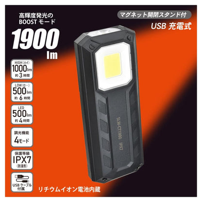 Ohm Electric USB Rechargeable LED Multi Light (1900 Lumens)