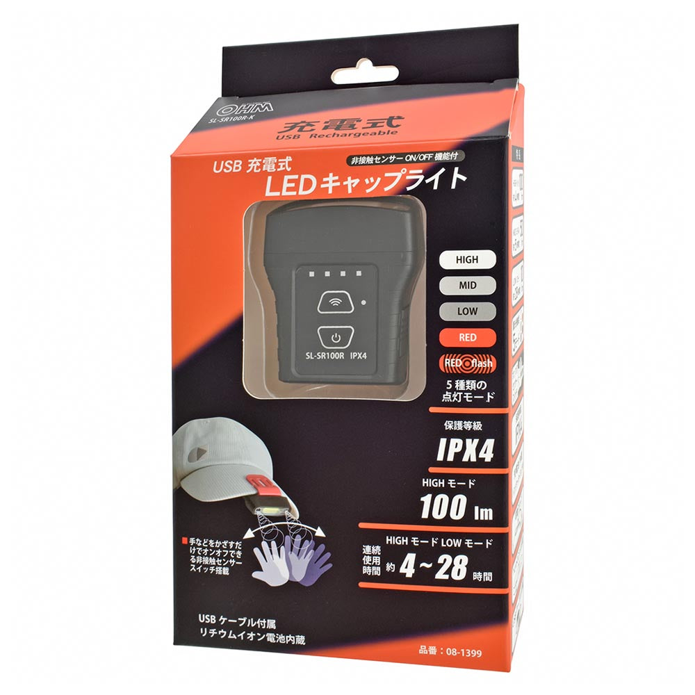 Ohm Electric USB Rechargeable LED Cap Light