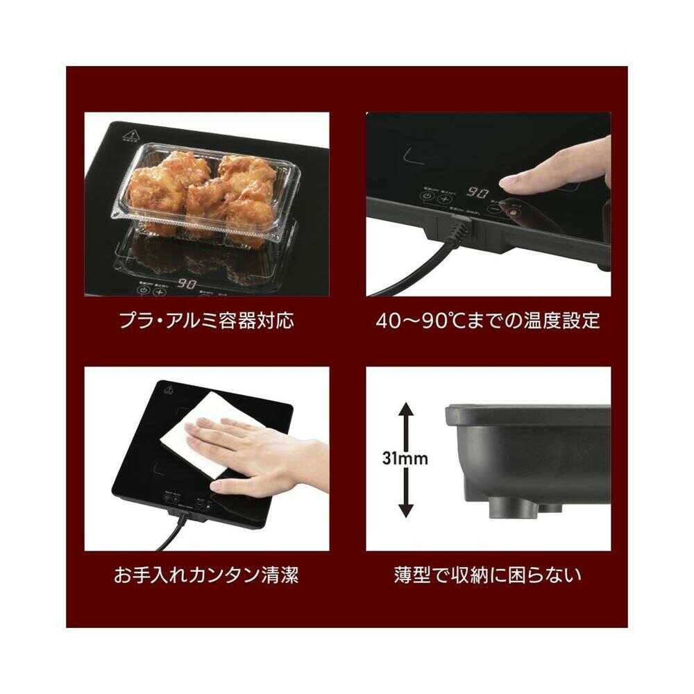 Ohm Electric Heating Plate