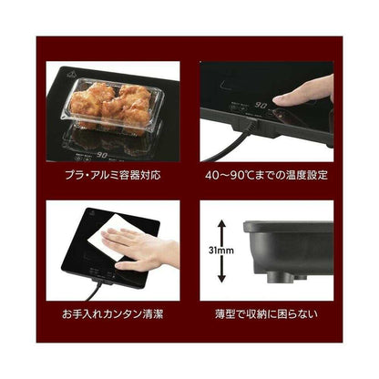 Ohm Electric Heating Plate