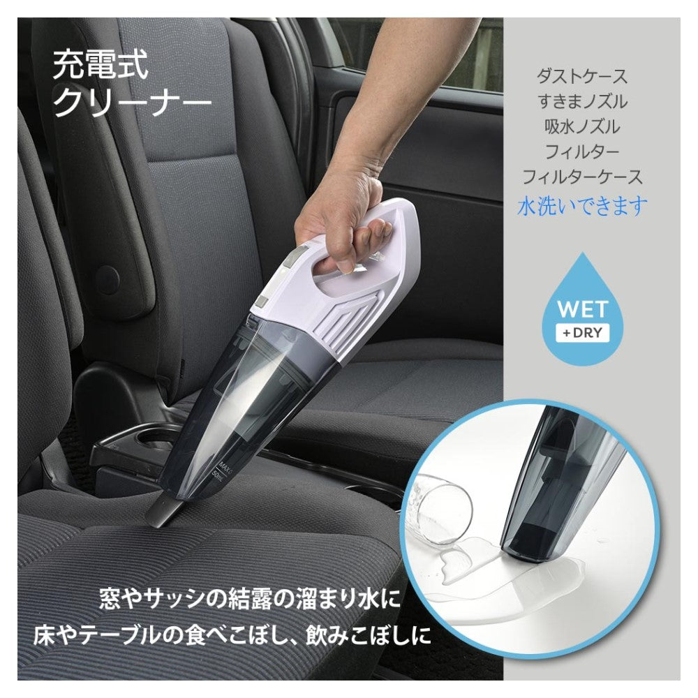 Ohm Electric Rechargeable Handheld Cleaner WET + DRY