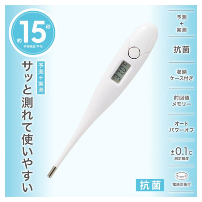 Ohm Electric Digital Thermometer