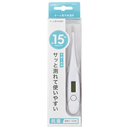 Ohm Electric Digital Thermometer