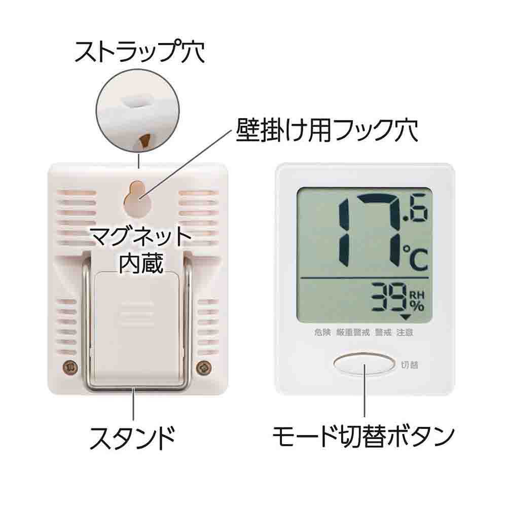 Ohm Electric Easy-to-Read Thermo-Hygrometer with Health Support Function