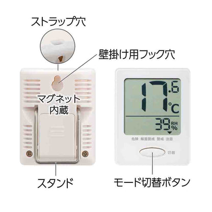 Ohm Electric Easy-to-Read Thermo-Hygrometer with Health Support Function