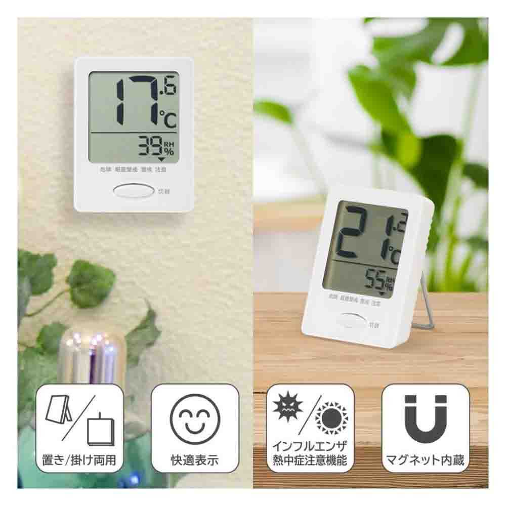 Ohm Electric Easy-to-Read Thermo-Hygrometer with Health Support Function