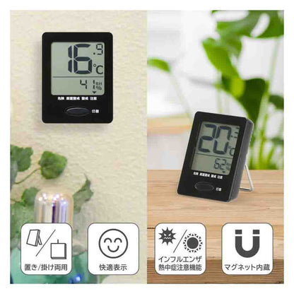 Ohm Electric Easy-to-Read Thermo-Hygrometer with Health Support Function