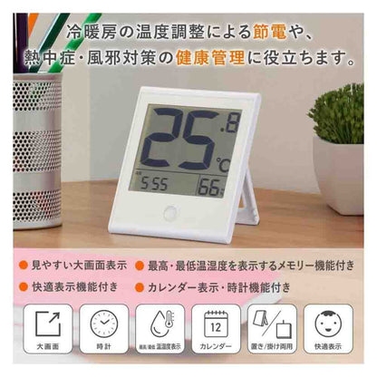 Ohm Electric Easy-to-Read Thermo-Hygrometer with Comfort Display & Clock