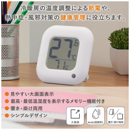 Ohm Electric Easy-to-Read Temperature and Humidity Meter