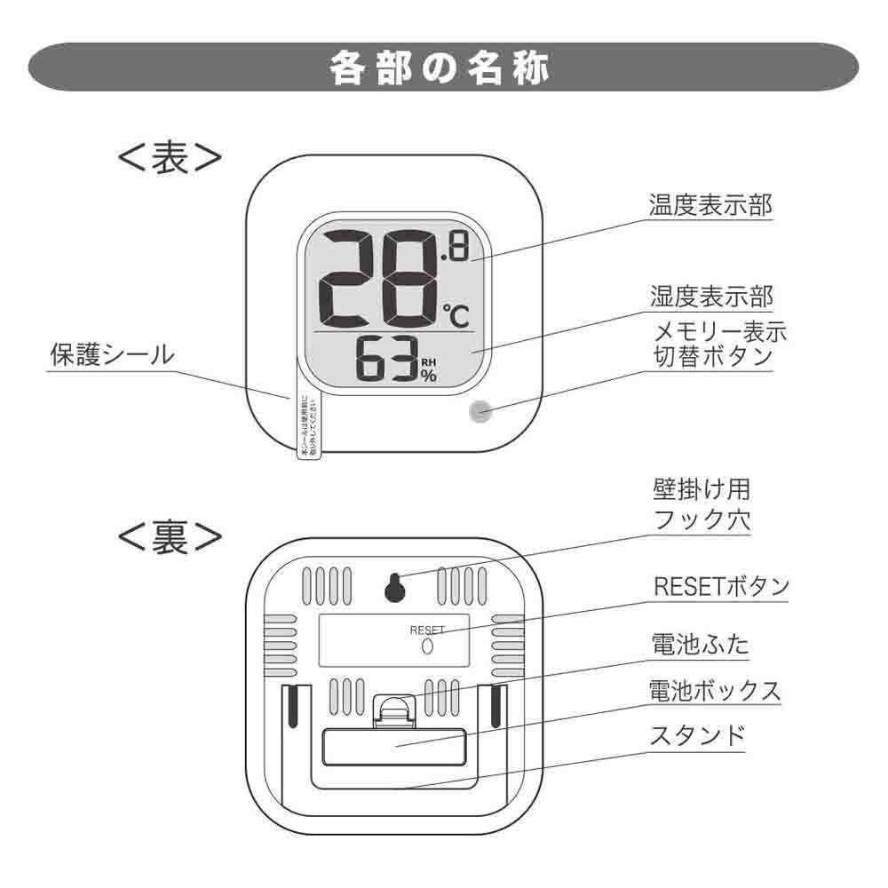 Ohm Electric Easy-to-Read Thermo-Hygrometer